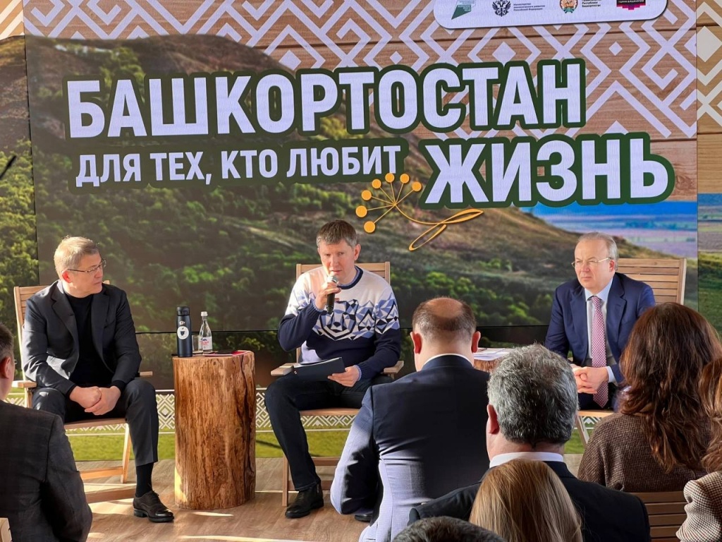 Максим Решетников и Радий Хабиров посетили геопарк Торатау